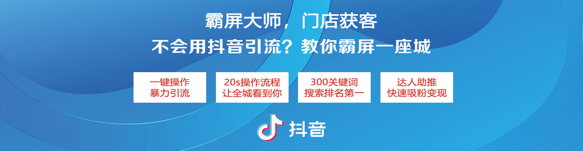 抚松竞价广告